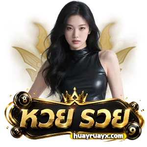 เว็บ หวยรวย